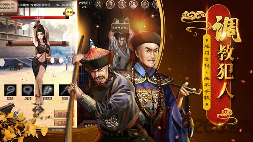 长安帝王梦手游(暂未上线)游戏截图3