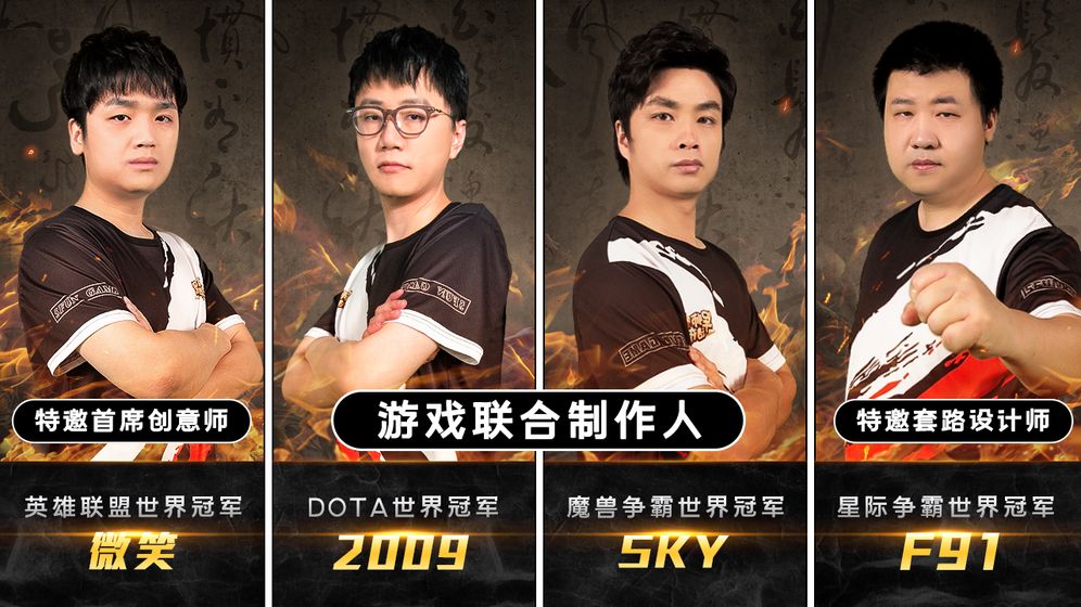 军师请布阵手游游戏截图1