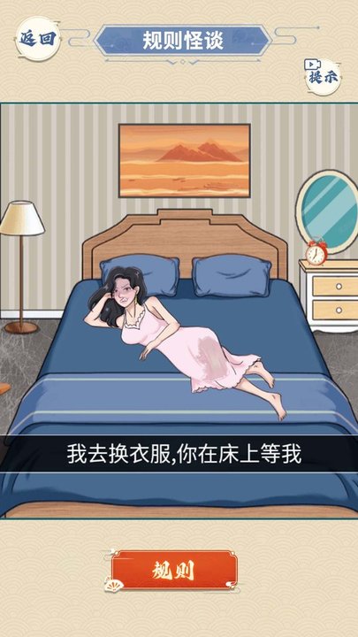 热血三国大作战手机版(暂未上线)游戏截图5