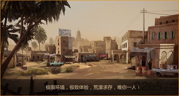 代号龙手游(暂未上线)-游戏截图3