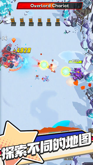 无敌小坦克测试版-游戏截图5