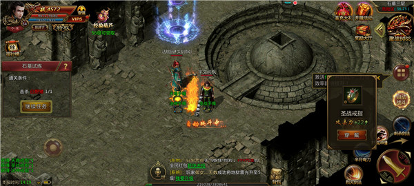 龙战沙城游戏截图3