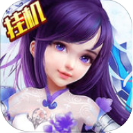 神仙大主宰手游官方版(暂未上线)