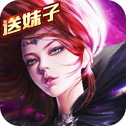 139魔域gm工具破解版