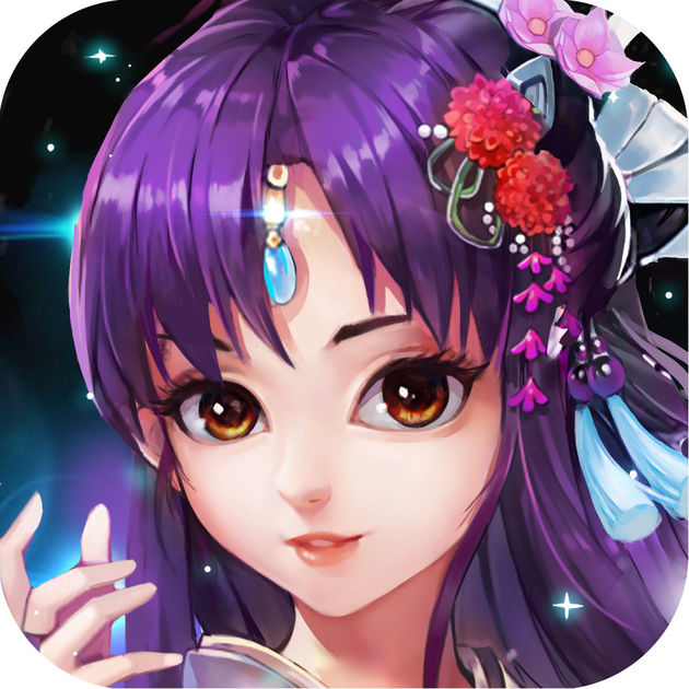 洪荒修真录手游官网