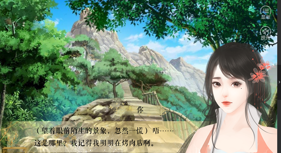 堕魔传-游戏截图3