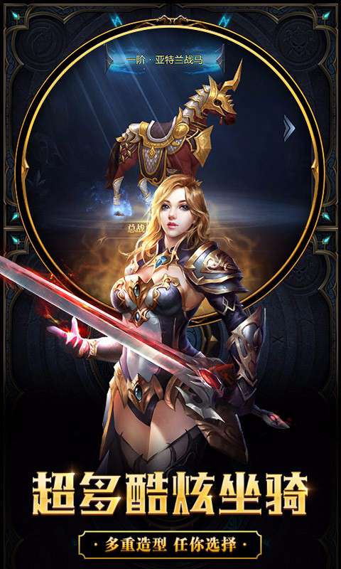 天下布魔-游戏截图1