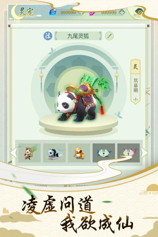 决战圣殿抖音版游戏截图5