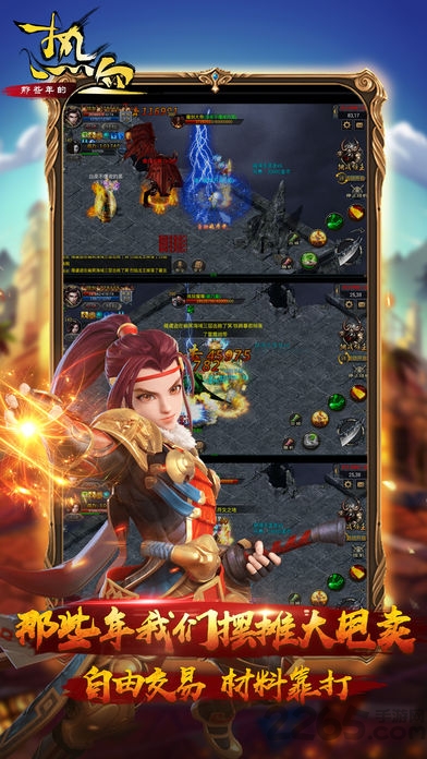 那些年的热血手机版(暂未上线)游戏截图4