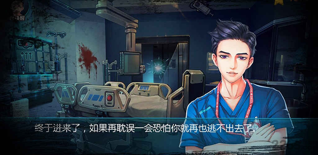 星渊游戏在线玩游戏截图2