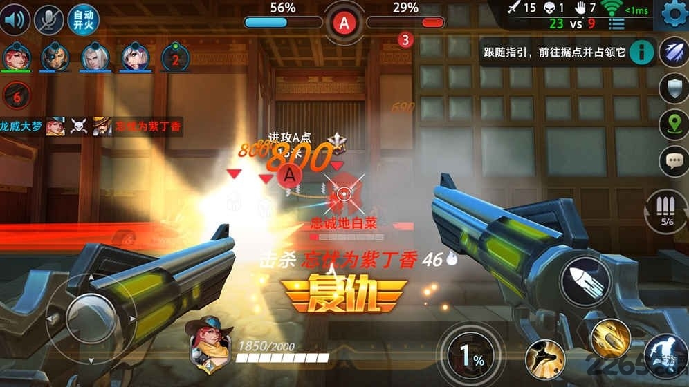 枪火战神变态版游戏截图1