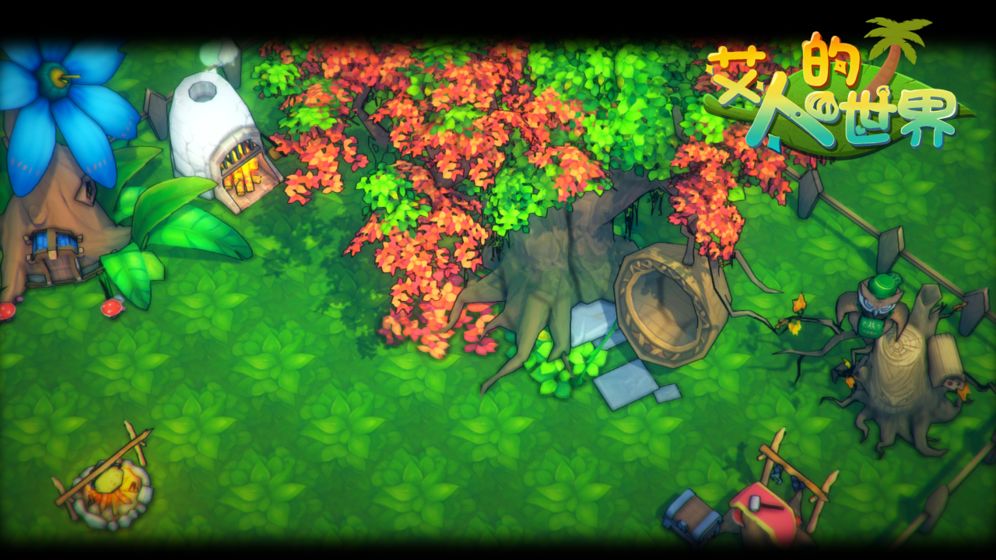 艾人的世界ios版-游戏截图5