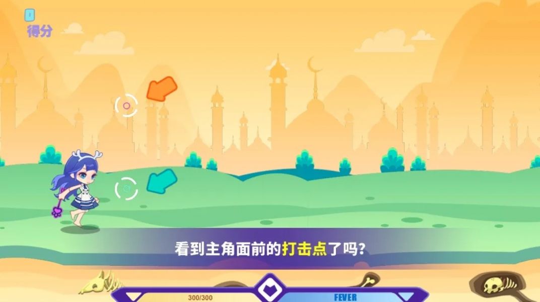 喵斯冲冲冲-游戏截图3