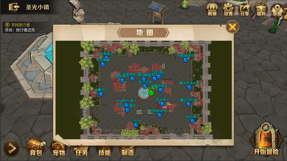 危境圣光传说ios版-游戏截图5