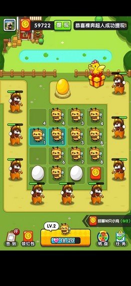 鏖战天穹游戏截图4