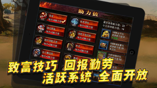 契约传说手机版(暂未上线)-游戏截图2