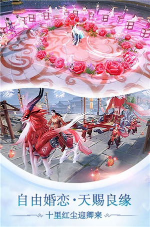 诸天万界录游戏截图1