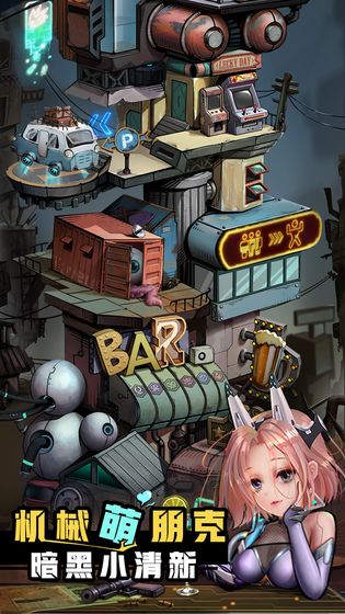 混乱之城1僵尸机械克苏鲁与改造少女游戏截图4