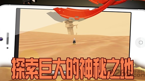 行走启示录游戏游戏截图1