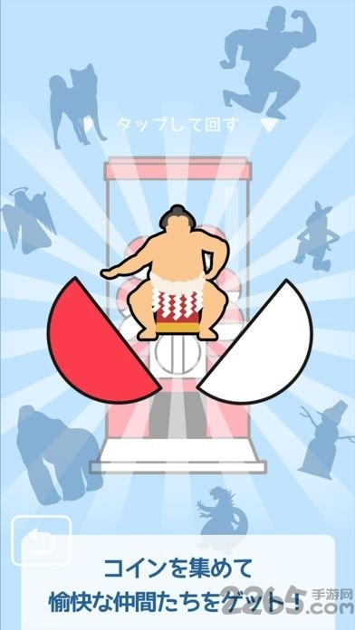 组合体操塔要倒啦内购破解版游戏截图1