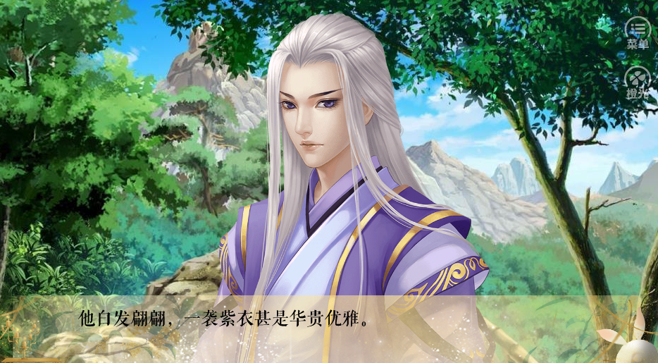 堕魔传-游戏截图4