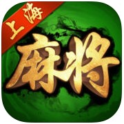 得仕上海敲麻手机版