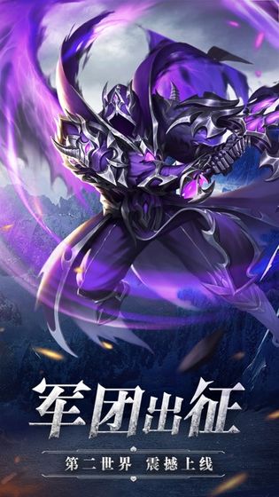 放置骑士-游戏截图2