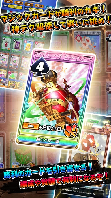 必胜手牌汉化版(暂未上线)游戏截图3