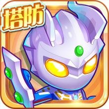 奥特曼超人银河守卫队无限金币破解版