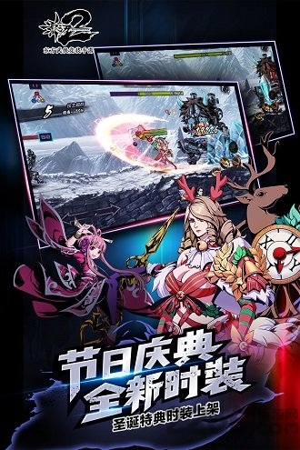 影之刃2手游公益服-游戏截图1