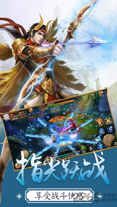 神罚仙剑游戏(暂未上线)游戏截图5