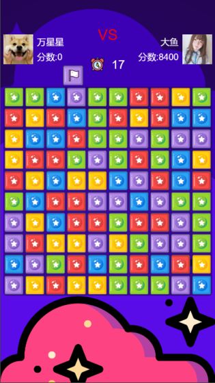 万物点消游戏截图2