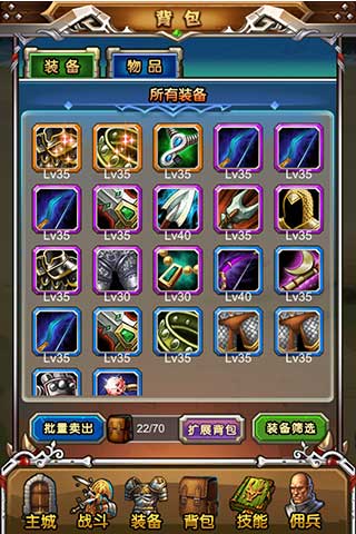 39游戏天天魔兽-游戏截图1