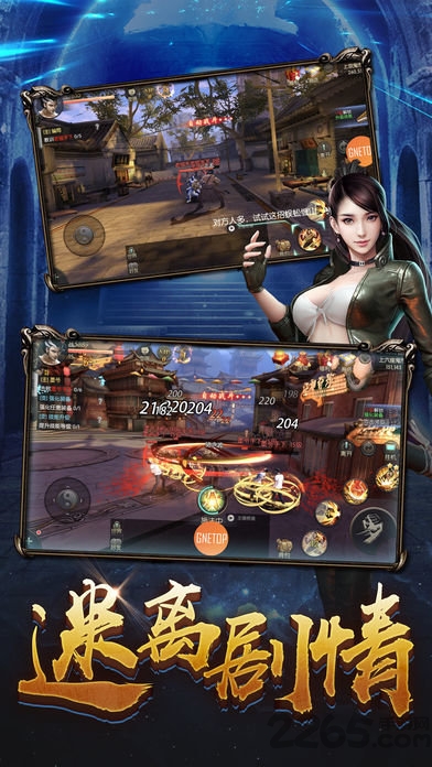 盗墓风云手游(暂未上线)-游戏截图1