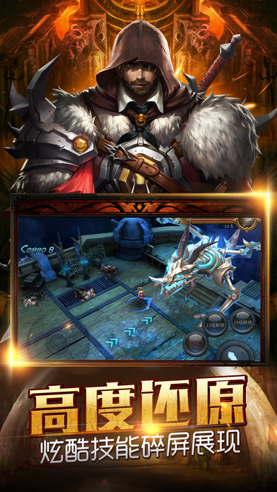 长生魔域手游官网(暂未上线)游戏截图4