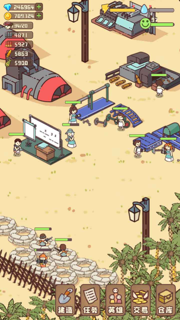 幸存者村庄游戏截图5