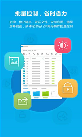 触摸精灵破解版免root-游戏截图2