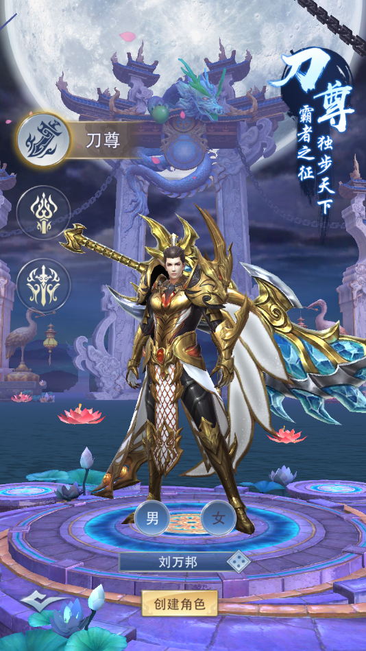 朝歌天下山海异兽版游戏截图2