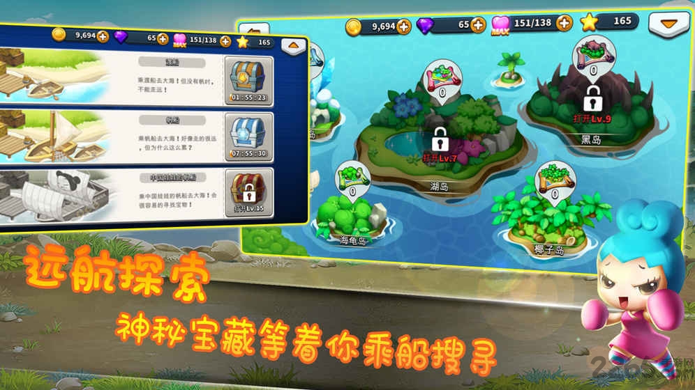 萌娃大作战官方版(暂未上线)-游戏截图2