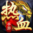 热血如龙传奇