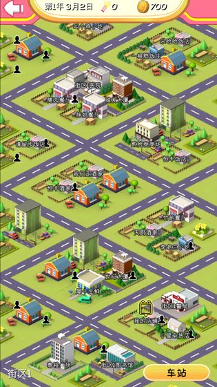 次元料理屋中文版游戏截图3