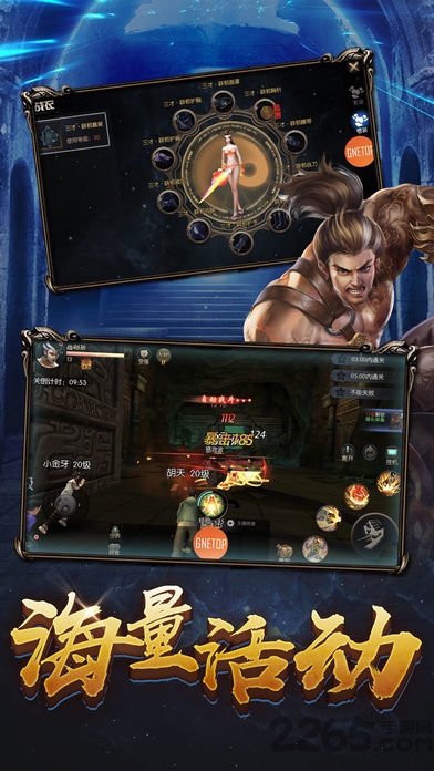 盗墓风云手游(暂未上线)-游戏截图4