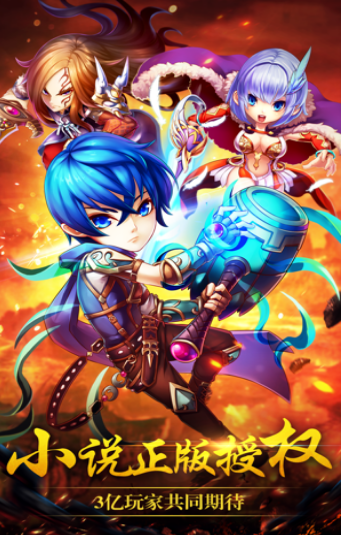 斗罗武魂觉醒手游游戏截图2