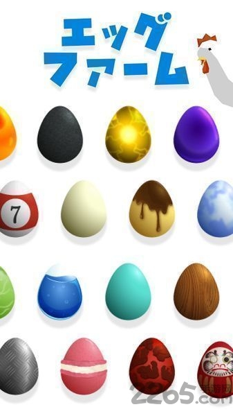 鸡蛋农场内购破解版游戏截图2