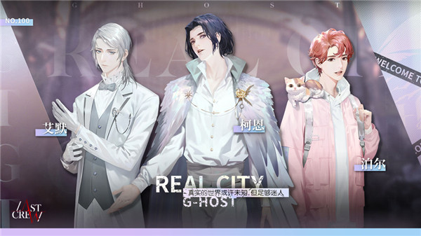 最后的厂牌-游戏截图2