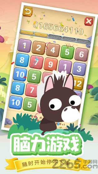 从零开始消除游戏-游戏截图1