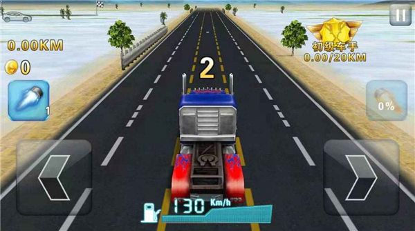 火力飙车游戏截图3