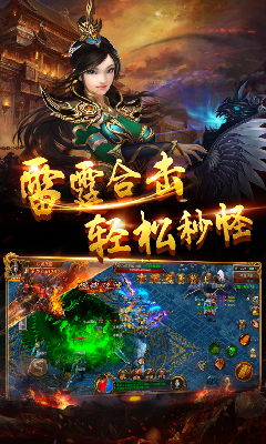 玉兔皓月传奇单职业-游戏截图3