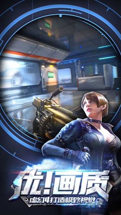 小米枪战大逃杀游戏(含激活码)游戏截图3