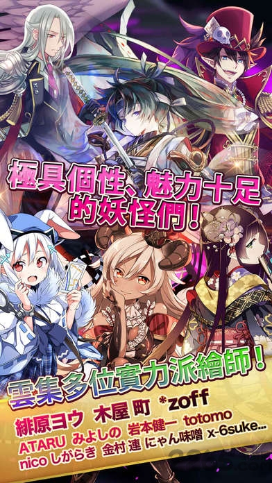 御灵缘定都市官方版-游戏截图1